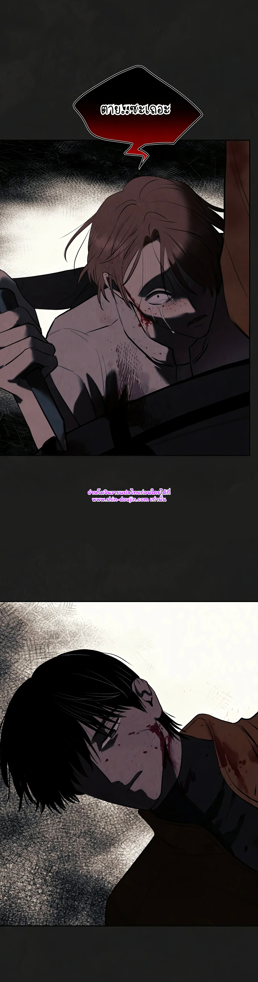 Noir of June EP 1